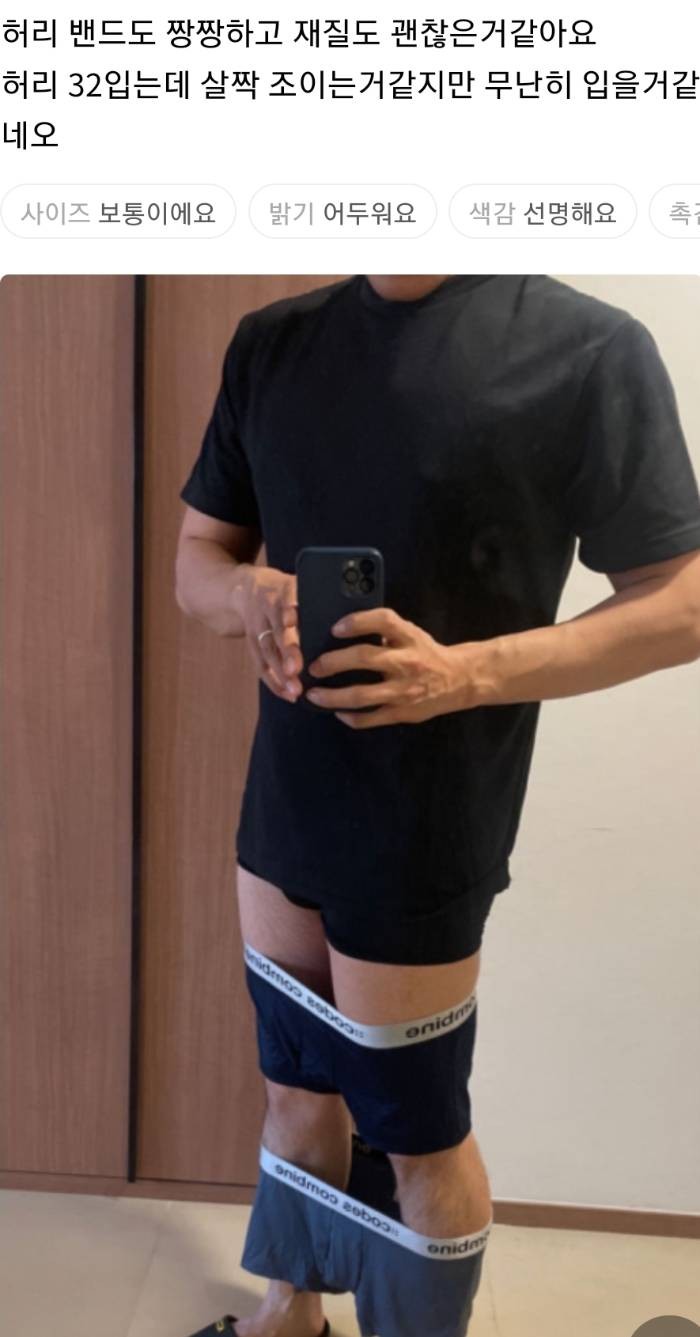 무신사 후기 레전드.jpg-2