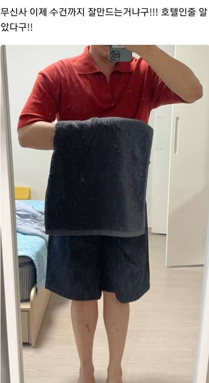 무신사 후기 레전드.jpg-7
