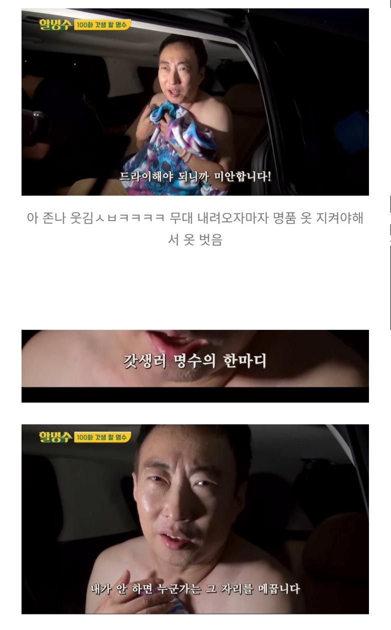싱글벙글 박명수 경희대 축제 레전드 ㅋㅋㅋ....JPG-7