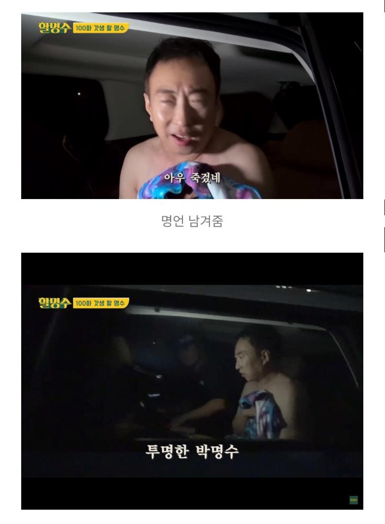 싱글벙글 박명수 경희대 축제 레전드 ㅋㅋㅋ....JPG-8