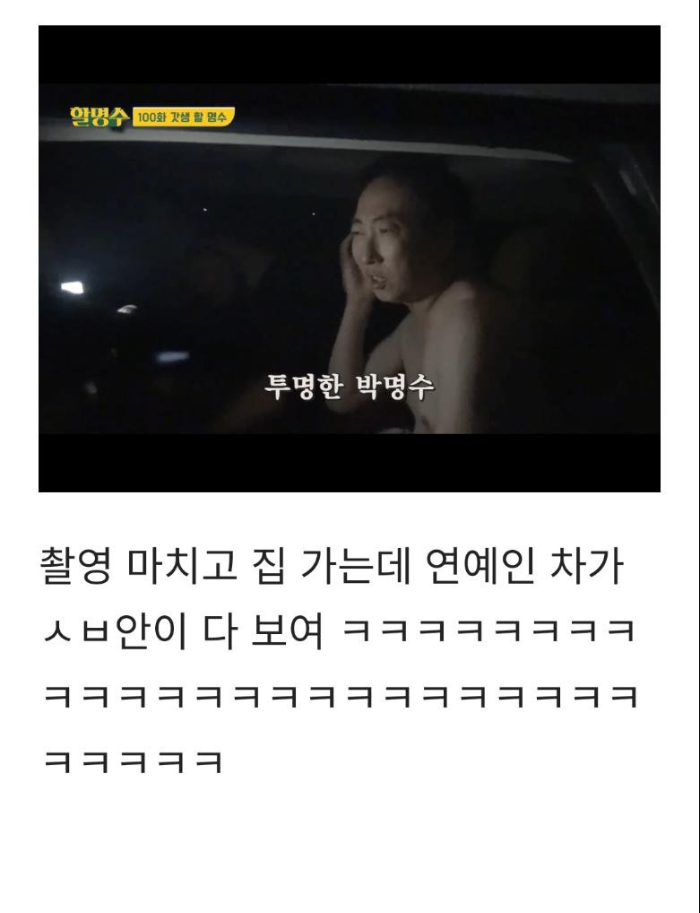 싱글벙글 박명수 경희대 축제 레전드 ㅋㅋㅋ....JPG-9