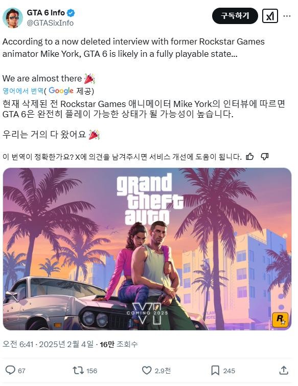 GTA6 게임 완성... 버그수정중.jpg