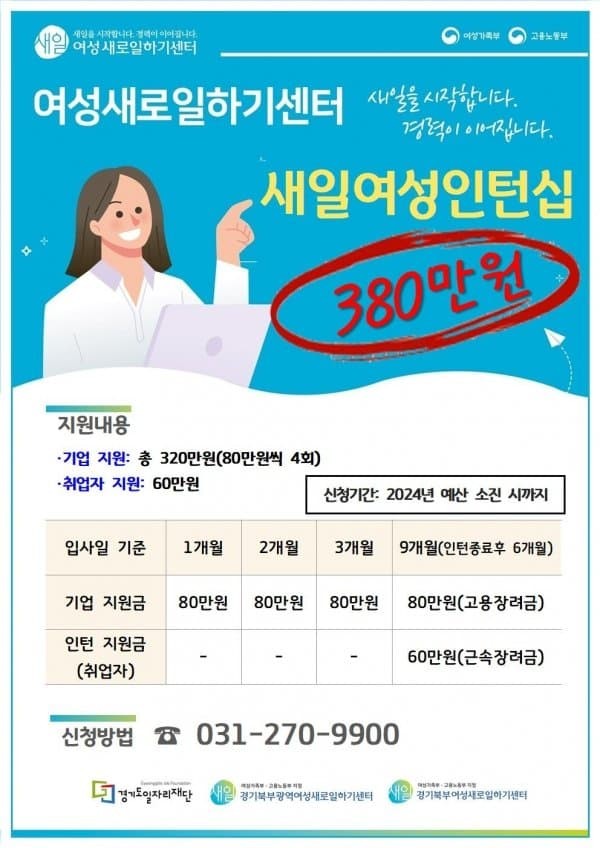 ㅅㅇ)여성정책 레전드 갱신-3