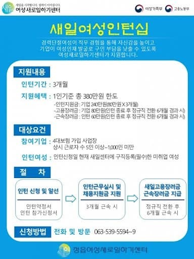 ㅅㅇ)여성정책 레전드 갱신-5