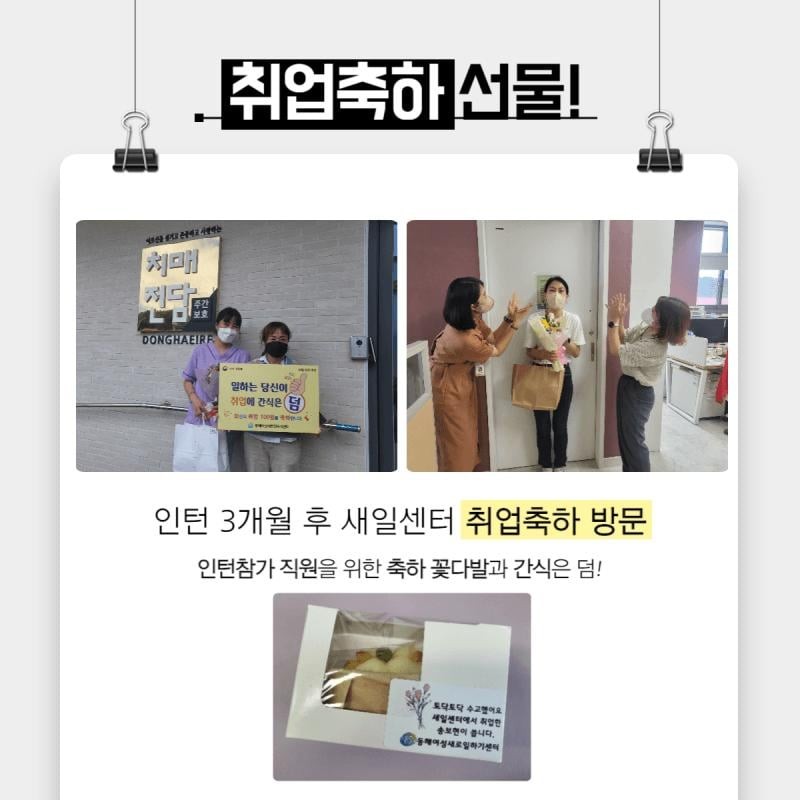 ㅅㅇ)여성정책 레전드 갱신-10