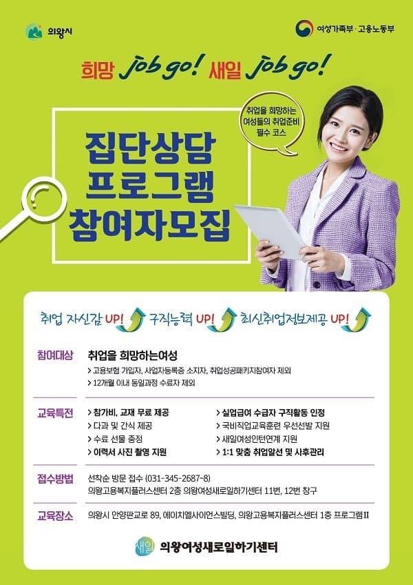 ㅅㅇ)여성정책 레전드 갱신-13