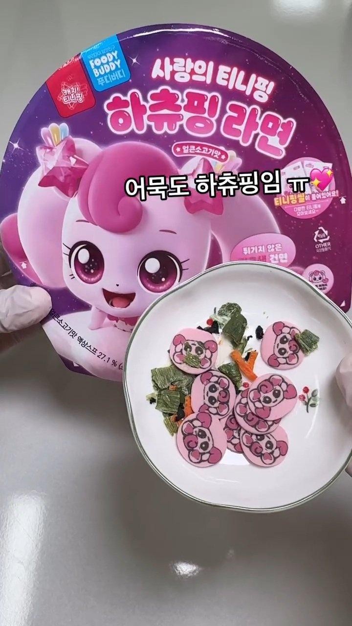 호불호 갈리는 컵라면....jpg-2