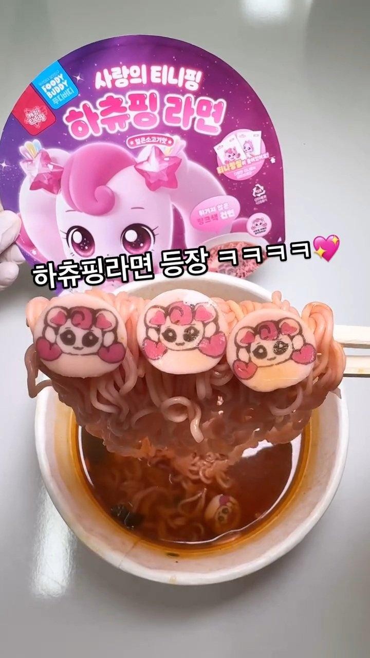 호불호 갈리는 컵라면....jpg-3
