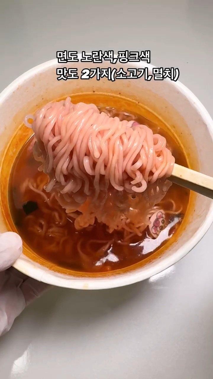 호불호 갈리는 컵라면....jpg-4