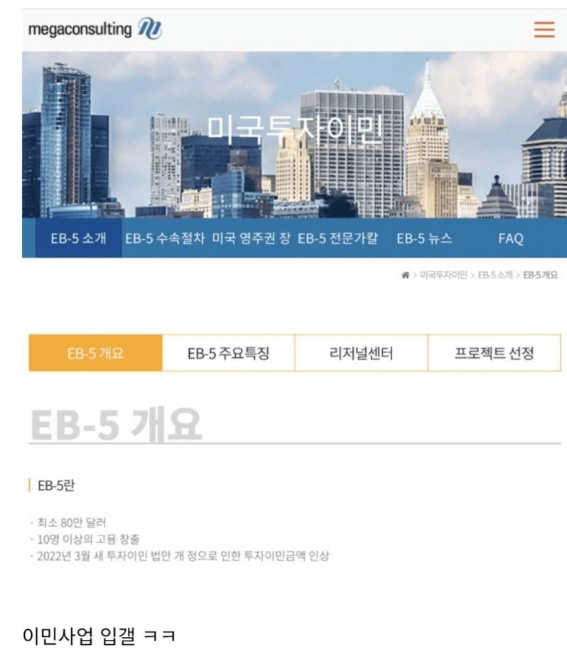 메가스터디 새 사업 ㄷㄷ..jpg