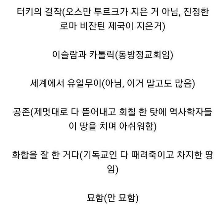 pic)맞는 말이 단 한마디도 없었던 레전드 방송.-2