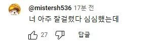 의외로 원조가 있는 밈 
