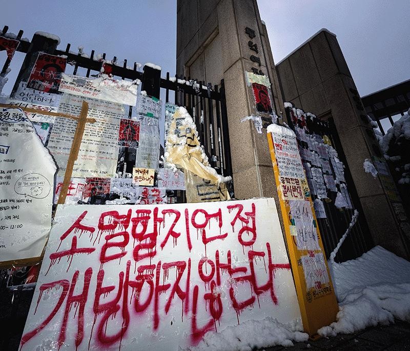 오늘자) "진짜"들을 마주한 동덕여대 근황 ㄷ..jpg-2