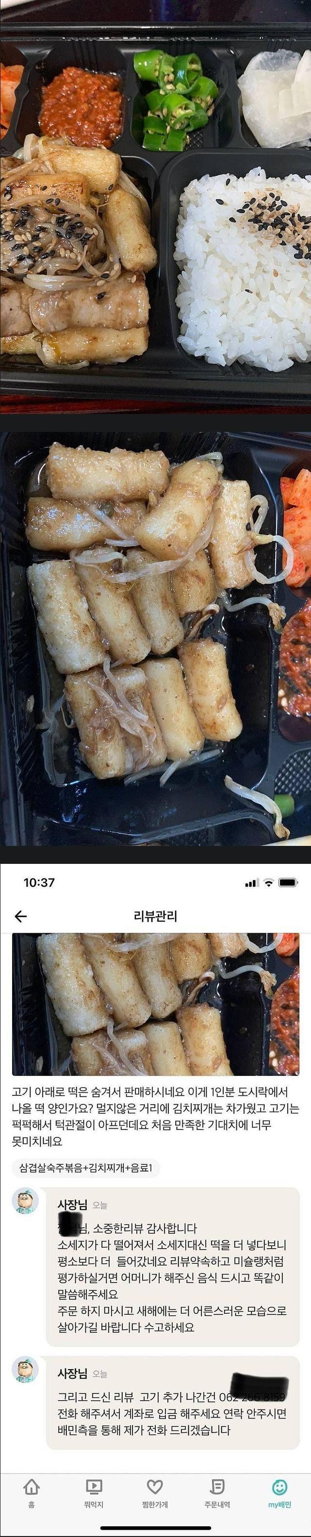자영업자가 망하는 이유들-2
