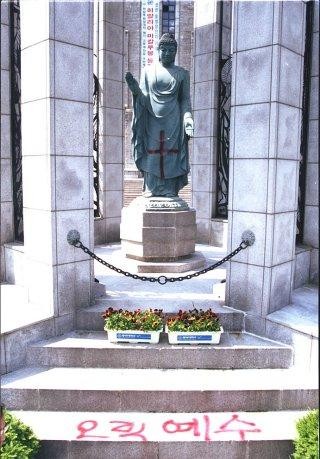 불교재단학교인 동국대에 벌어진 레전드 사건.jpg