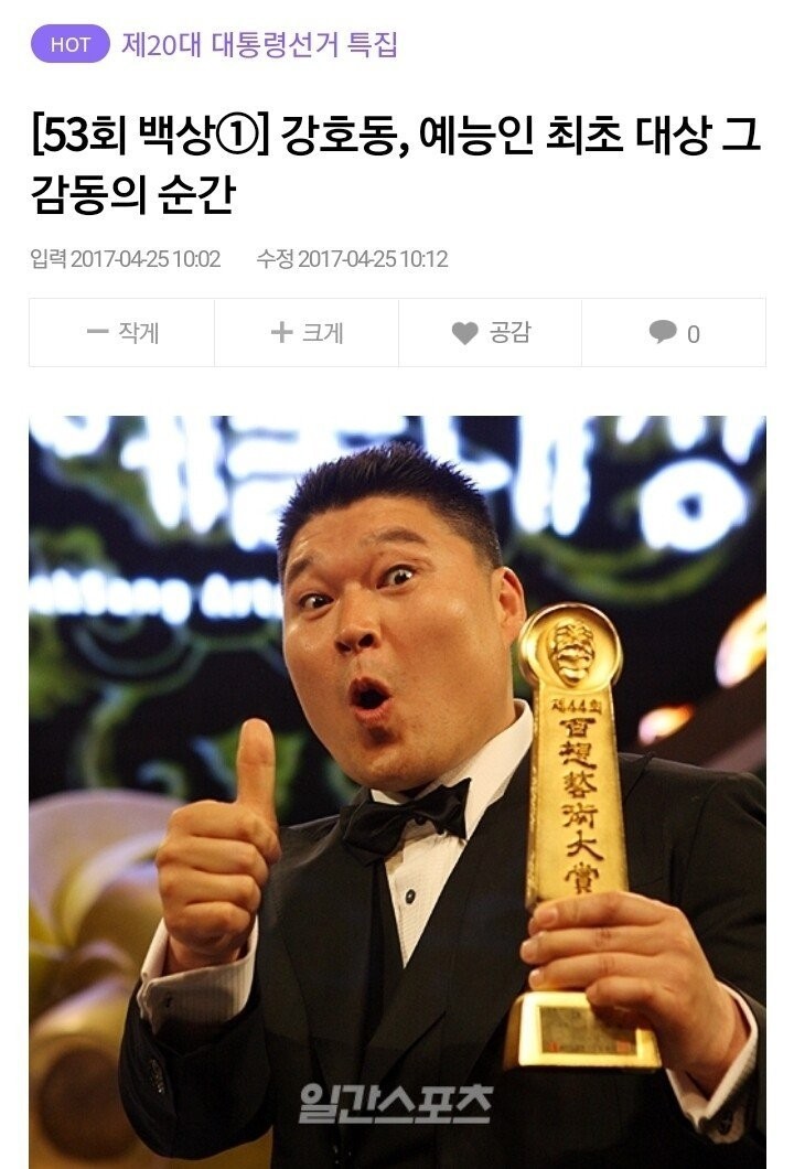 1박2일 시즌1 최전성기때 위엄 -7