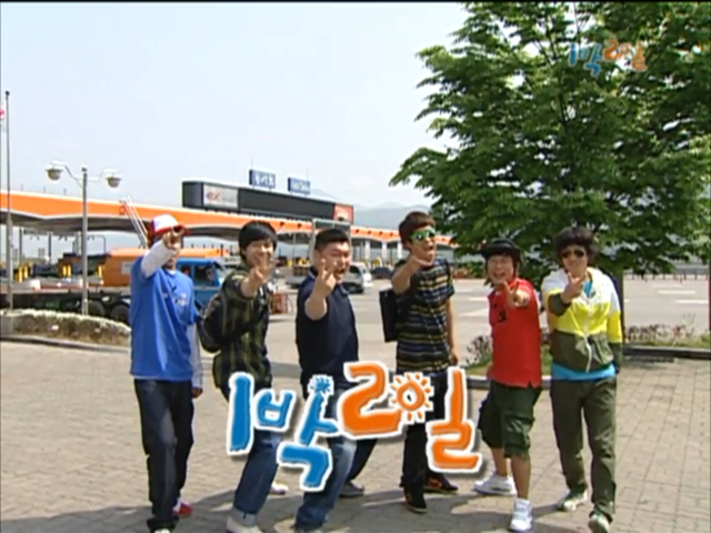1박2일 시즌1 최전성기때 위엄 -9