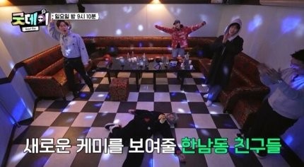 '굿데이', 조세호의 故휘성 '안되나요' 모창 장면 삭제 결정