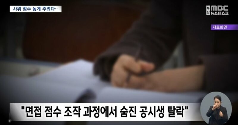 공무원 필기 1등하고 자살한 19살-2