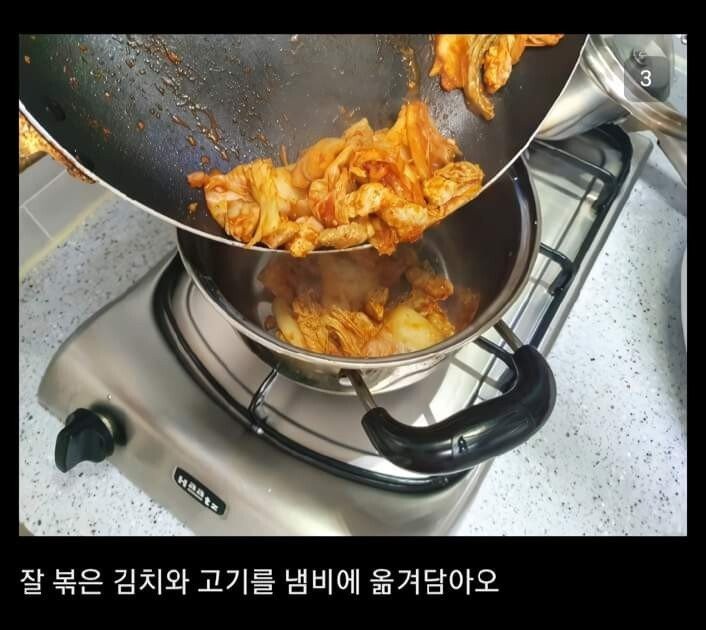 알베르토가 이해가는 하와이안 김치찌개