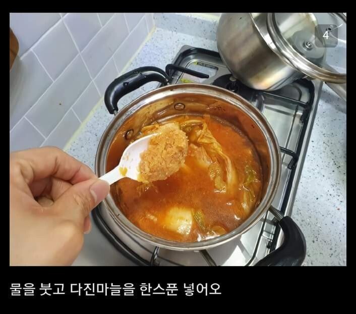 알베르토가 이해가는 하와이안 김치찌개-2