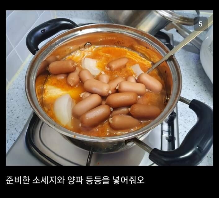 알베르토가 이해가는 하와이안 김치찌개-3