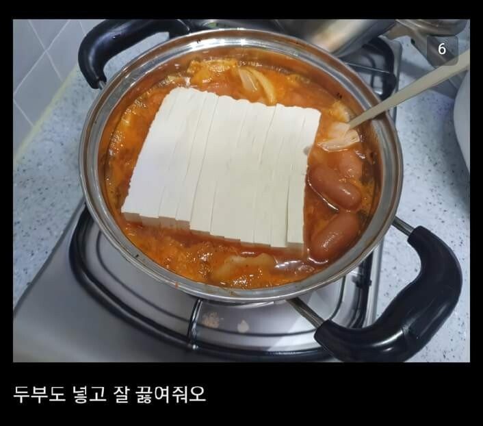 알베르토가 이해가는 하와이안 김치찌개-4