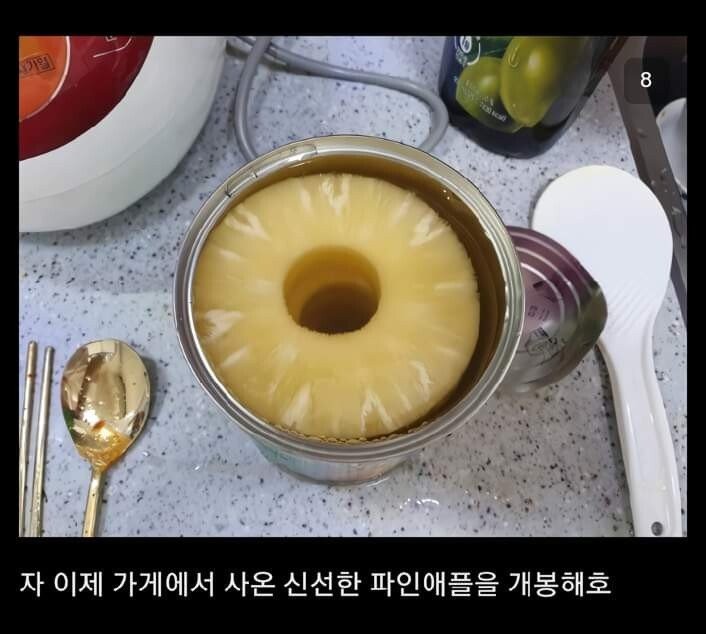 알베르토가 이해가는 하와이안 김치찌개-6