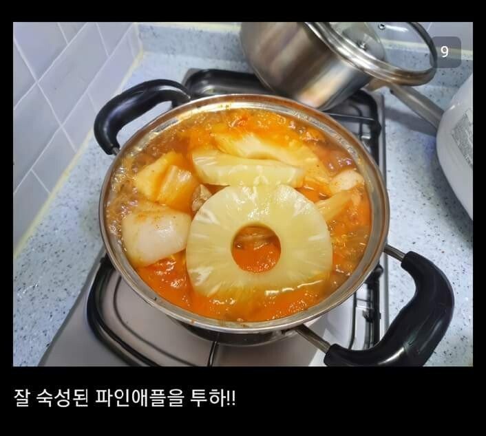 알베르토가 이해가는 하와이안 김치찌개-7