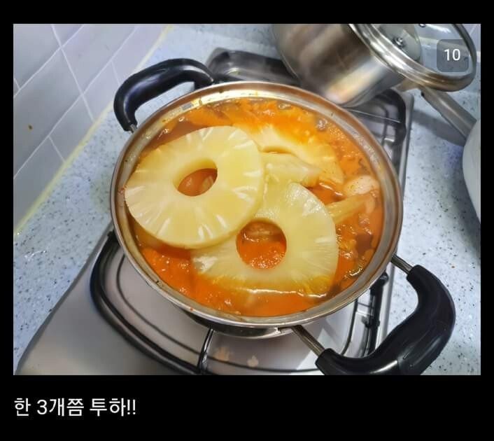 알베르토가 이해가는 하와이안 김치찌개-8