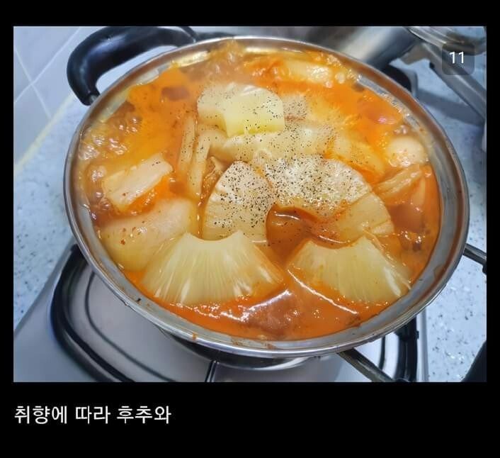 알베르토가 이해가는 하와이안 김치찌개-9
