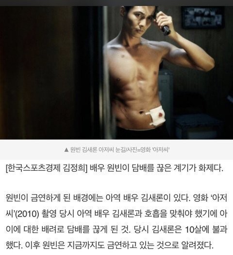 원빈이 김새론에게 선물 해준 노트북-4