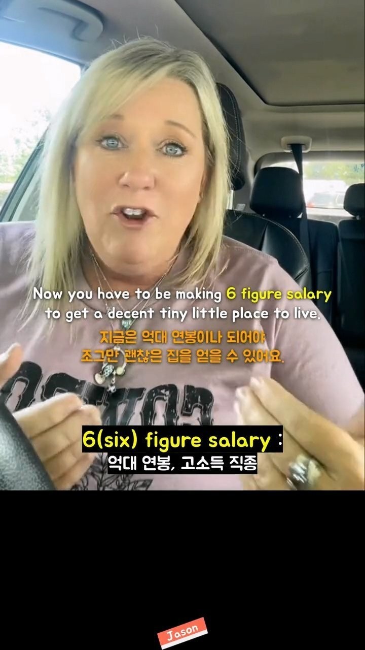미국 MZ세대 부모심정 근황-19