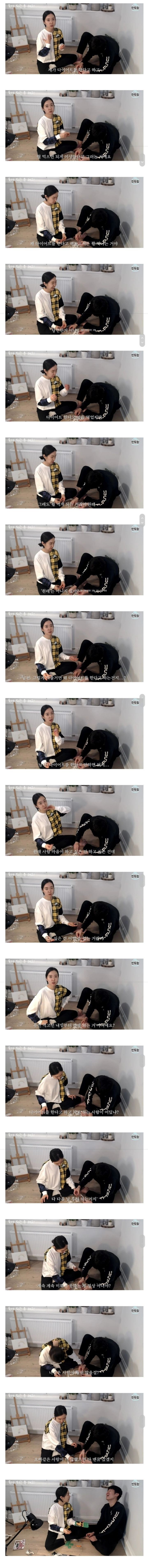 윤성빈 제로콜라 보고 생각난 짤