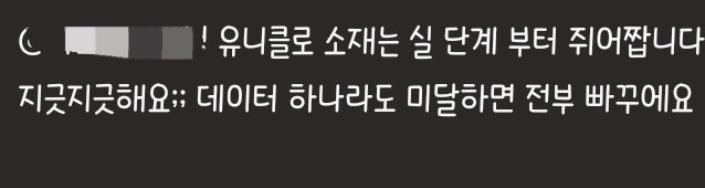 국내 SPA 브랜드가 유니클로와 경쟁이 힘든 이유-4