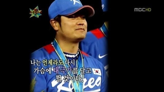국가대표에 대한 "추신수"의 진심-2