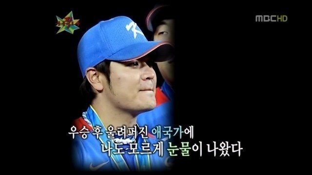 국가대표에 대한 "추신수"의 진심-3