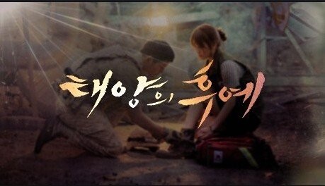 MBC와 SBS가 거절했던 드라마와 예능 라인업-2