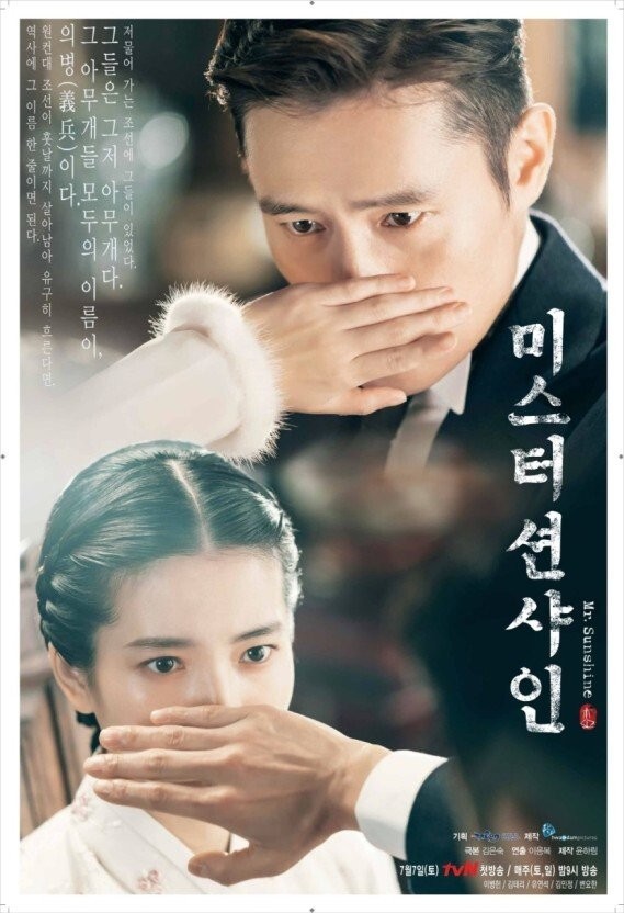 MBC와 SBS가 거절했던 드라마와 예능 라인업-4