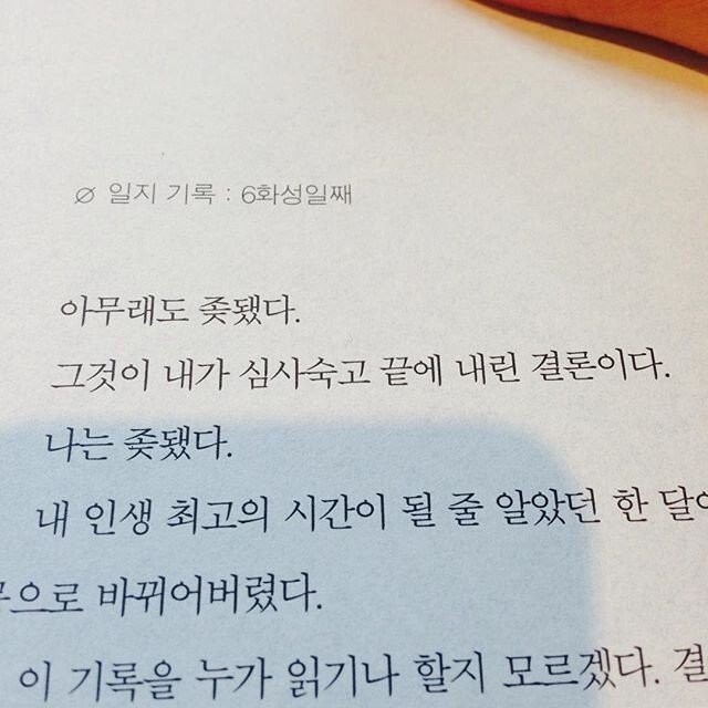 글 쓸 때 서론 잘 쓰는 법...-2
