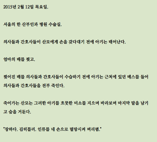 글 쓸 때 서론 잘 쓰는 법...-4