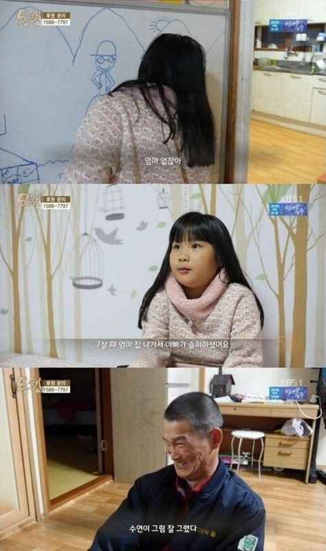 4년전 방송 되었던 뇌성마비 아버지와 9살 딸.. 근황-5
