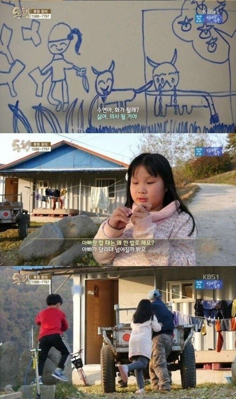 4년전 방송 되었던 뇌성마비 아버지와 9살 딸.. 근황-6