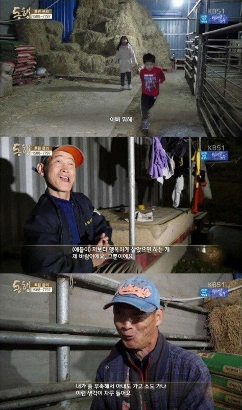 4년전 방송 되었던 뇌성마비 아버지와 9살 딸.. 근황-7