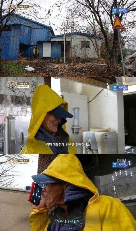 4년전 방송 되었던 뇌성마비 아버지와 9살 딸.. 근황-8