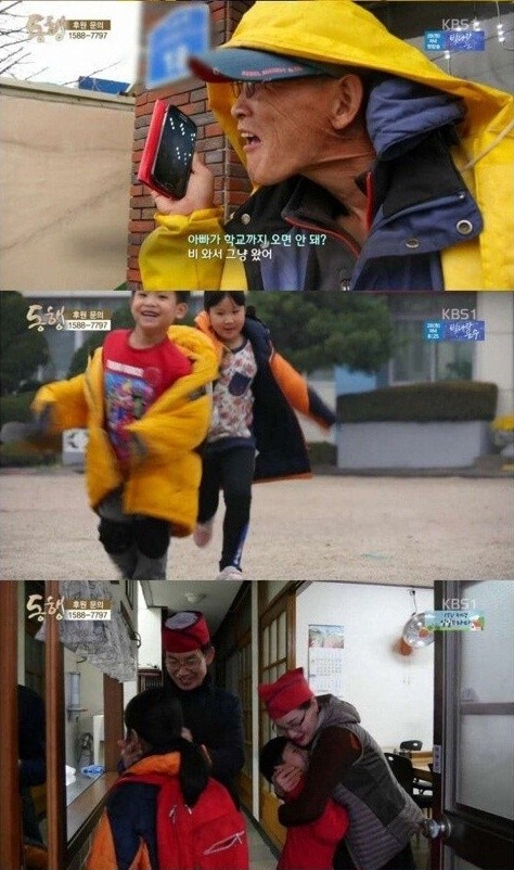 4년전 방송 되었던 뇌성마비 아버지와 9살 딸.. 근황-9