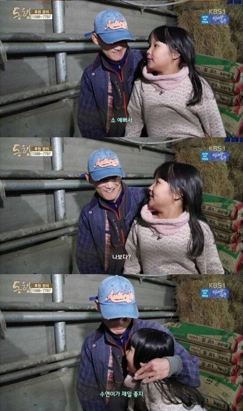 4년전 방송 되었던 뇌성마비 아버지와 9살 딸.. 근황-12