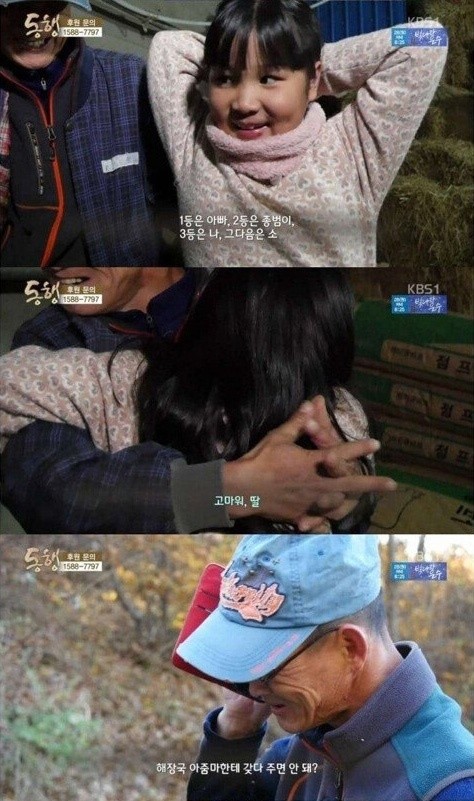 4년전 방송 되었던 뇌성마비 아버지와 9살 딸.. 근황-13