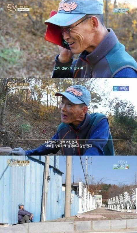 4년전 방송 되었던 뇌성마비 아버지와 9살 딸.. 근황-14