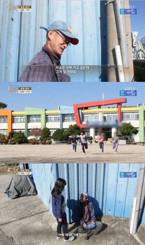 4년전 방송 되었던 뇌성마비 아버지와 9살 딸.. 근황-15
